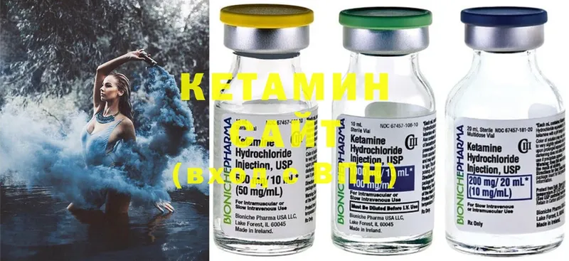 закладки  Бежецк  Кетамин ketamine 