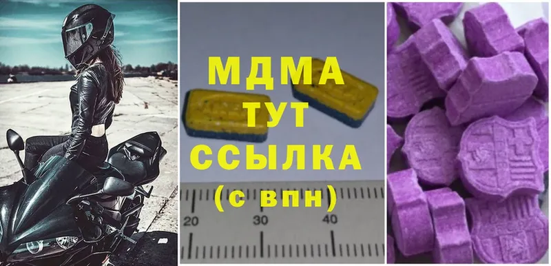 MDMA молли  купить наркоту  Бежецк 